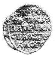 Griechische Inschrift des byzantinischen Finanzministers Nikolaos. Zeit Ottos des Großen, 10. Jhdt. n. Chr.